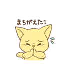 じょんジョンのねことリス（個別スタンプ：31）