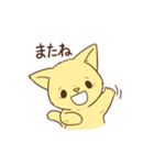 じょんジョンのねことリス（個別スタンプ：32）