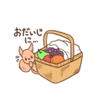 じょんジョンのねことリス（個別スタンプ：37）