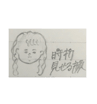 くちぐせ達。（個別スタンプ：16）
