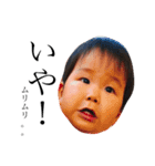 Shuo and Kinaco（個別スタンプ：16）