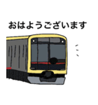 楽しいカラフルな電車！〜敬語バージョン〜（個別スタンプ：2）