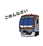 楽しいカラフルな電車！〜敬語バージョン〜（個別スタンプ：9）