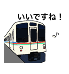 楽しいカラフルな電車！〜敬語バージョン〜（個別スタンプ：12）