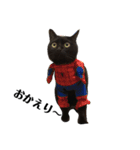 黒猫 ブラウニー ねこ cat 第2弾（個別スタンプ：4）
