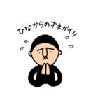 ひなさんのためのハナゲジロウ（個別スタンプ：5）