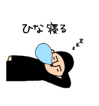ひなさんのためのハナゲジロウ（個別スタンプ：7）