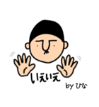 ひなさんのためのハナゲジロウ（個別スタンプ：9）