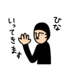 ひなさんのためのハナゲジロウ（個別スタンプ：10）