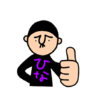 ひなさんのためのハナゲジロウ（個別スタンプ：11）
