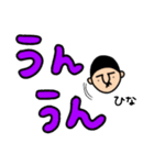 ひなさんのためのハナゲジロウ（個別スタンプ：13）