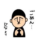 ひなさんのためのハナゲジロウ（個別スタンプ：17）
