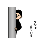 ひなさんのためのハナゲジロウ（個別スタンプ：22）