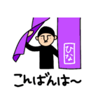 ひなさんのためのハナゲジロウ（個別スタンプ：25）