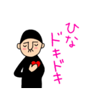 ひなさんのためのハナゲジロウ（個別スタンプ：32）