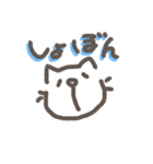 にゃん太-01（個別スタンプ：3）