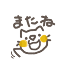 にゃん太-01（個別スタンプ：9）