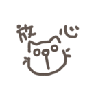 にゃん太-01（個別スタンプ：10）