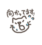 にゃん太-01（個別スタンプ：13）