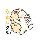 チェスタモ #1（個別スタンプ：5）