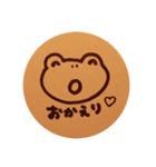 かえる饅頭（個別スタンプ：1）