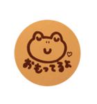 かえる饅頭（個別スタンプ：4）