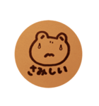 かえる饅頭（個別スタンプ：5）