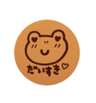 かえる饅頭（個別スタンプ：8）