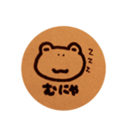 かえる饅頭（個別スタンプ：9）