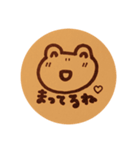 かえる饅頭（個別スタンプ：14）