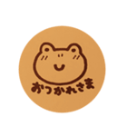 かえる饅頭（個別スタンプ：15）