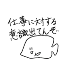 お魚などのスタンプ2（個別スタンプ：11）