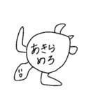 お魚などのスタンプ2（個別スタンプ：13）