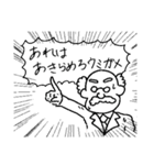 お魚などのスタンプ2（個別スタンプ：14）