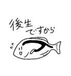 お魚などのスタンプ2（個別スタンプ：19）