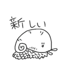 お魚などのスタンプ2（個別スタンプ：25）