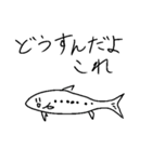 お魚などのスタンプ2（個別スタンプ：30）