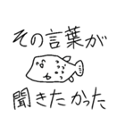 お魚などのスタンプ2（個別スタンプ：34）