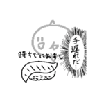 お魚などのスタンプ2（個別スタンプ：37）