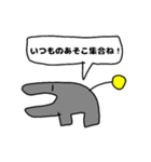 甘噛みカバ君のスタンプ（個別スタンプ：5）