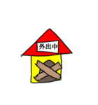 甘噛みカバ君のスタンプ（個別スタンプ：17）