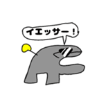甘噛みカバ君のスタンプ（個別スタンプ：20）