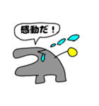 甘噛みカバ君のスタンプ（個別スタンプ：26）