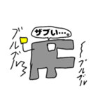 甘噛みカバ君のスタンプ（個別スタンプ：32）