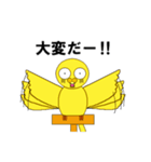 インコのキーちゃん 1 return（個別スタンプ：34）