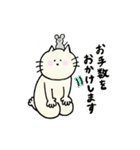 喧嘩しない大好きネコとネズミの日常3（個別スタンプ：11）