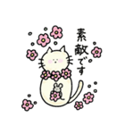 喧嘩しない大好きネコとネズミの日常3（個別スタンプ：27）