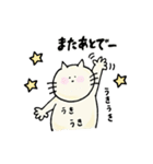 喧嘩しない大好きネコとネズミの日常3（個別スタンプ：32）
