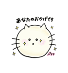 喧嘩しない大好きネコとネズミの日常3（個別スタンプ：38）