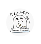 めんたい子と仲間たちの日常1（個別スタンプ：13）